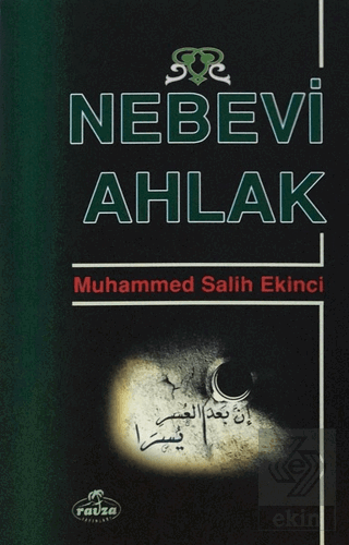 Nebevi Ahlak