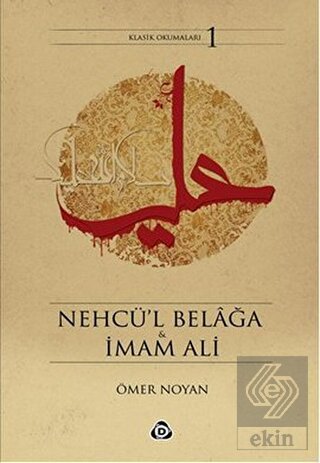 Nehcü'l Belağa ve İmam Ali