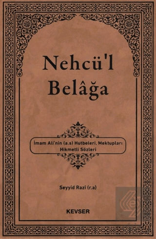 Nehcü'l Belağa