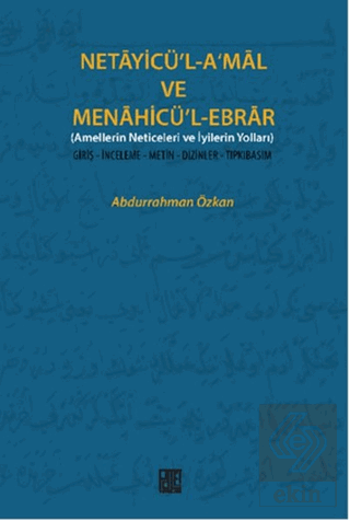 Netayicü\'l-A\'mal ve Menahicü\'l Ebrar