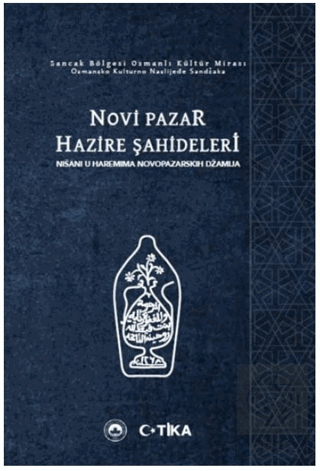 Novi Pazar Hazire Şahideleri