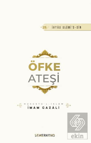 Öfke Ateşi