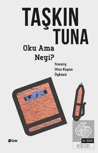 Oku Ama Neyi?