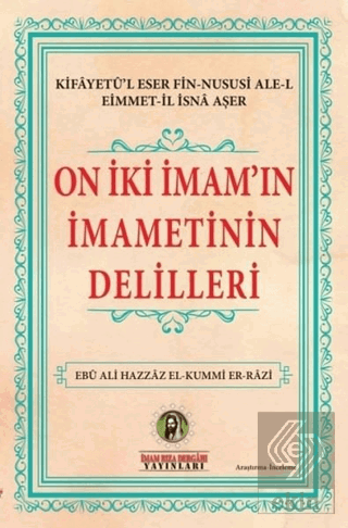 On İki İmam\'ın İmametinin Delilleri