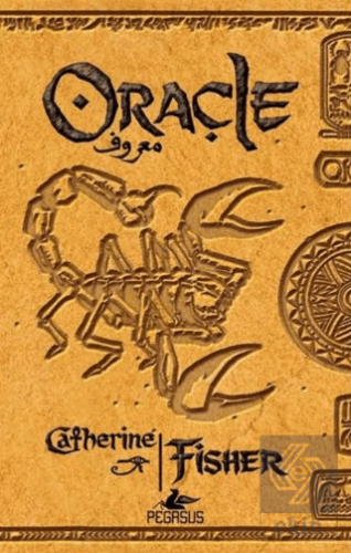 Oracle