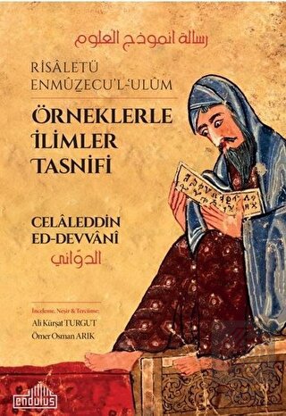 Örneklerle İlimler Tasnifi - Risaletü Enmüzecu\'l-U