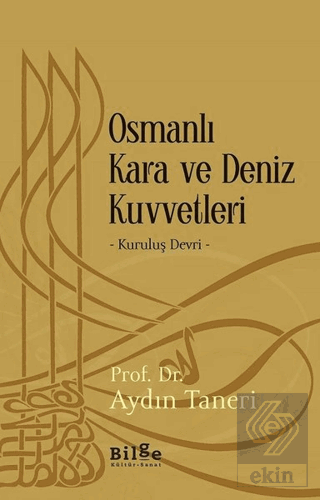 Osmanlı Kara ve Deniz Kuvvetleri