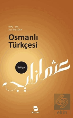 Osmanlı Türkçesi