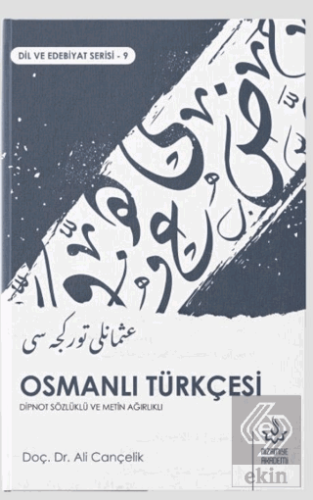 Osmanlı Türkçesi