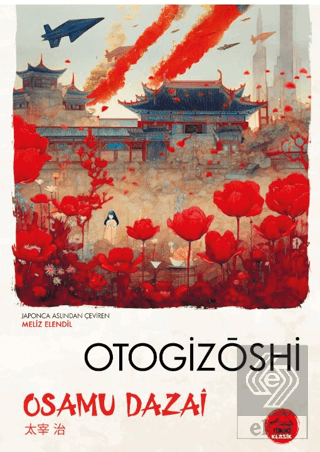 Otogizoshi