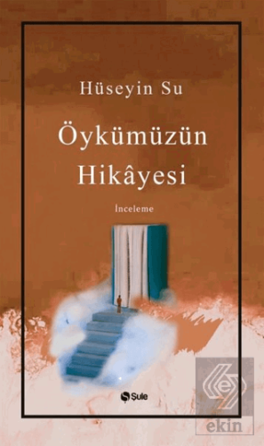 Öykümüzün Hikayesi