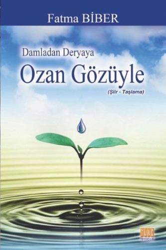 Ozan Gözüyle