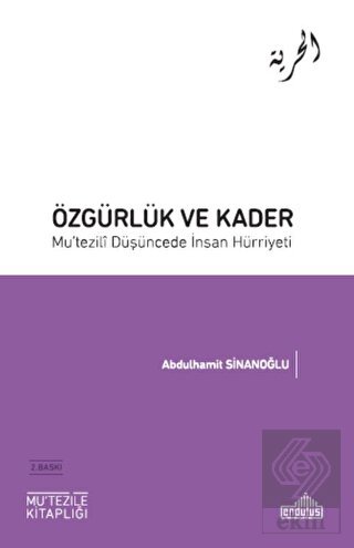 Özgürlük Ve Kader