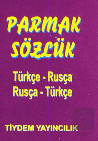 Parmak Sözlük Türkçe - Rusça / Rusça - Türkçe