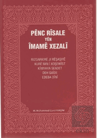 Penc Risale Yen İmame Xezali