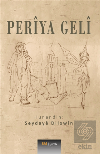 Periya Geli