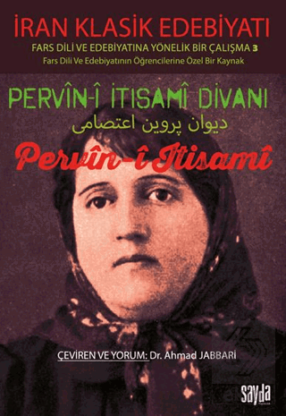 Pervin-i İtisami Divanı