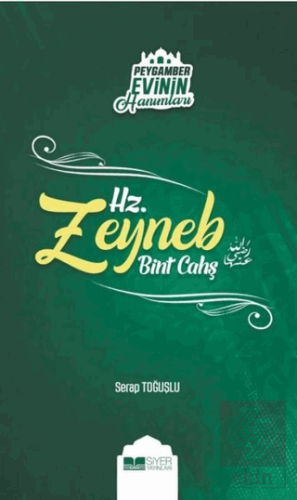 Peygamber Evinin Hanımları - Hz. Zeynep Bint Cahş