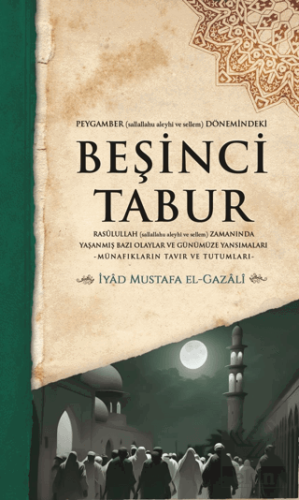 Peygamber (S.A.V.) Dönemindeki Beşinci Tabur