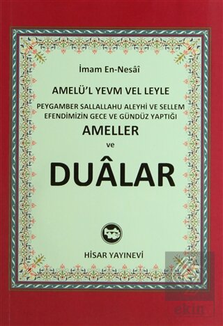 Peygamber Sallallahu Aleyhi ve Sellem Efendimizin