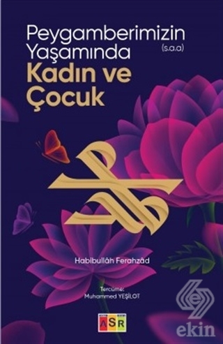 Peygamberimizin (s.a.a.) Yaşamında Kadın ve Çocuk