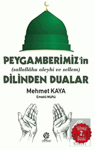 Peygamberimiz'in (s.a.v) Dilinden Dualar