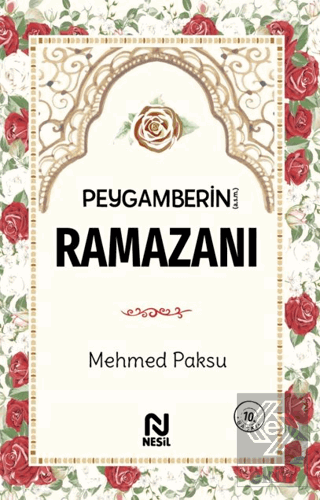 Peygamberin (a.s.m) Ramazanı