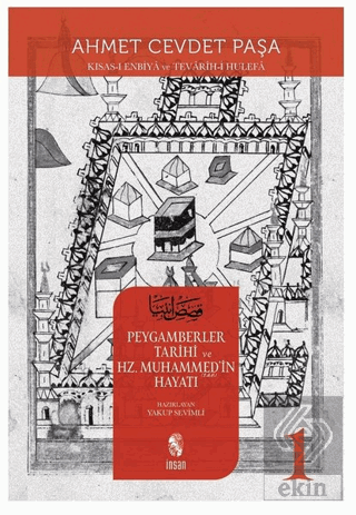 Peygamberler Tarihi ve Hz. Muhammed\'in (s.a.v.) Ha