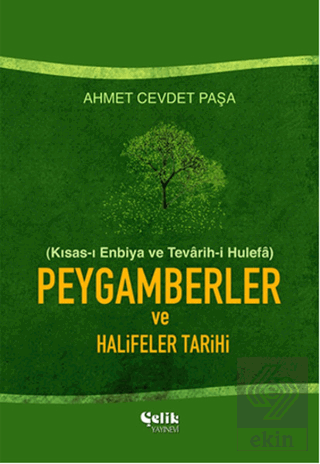 Peygamberler ve Halifeler Tarihi