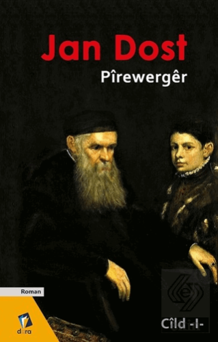 Pirewerger