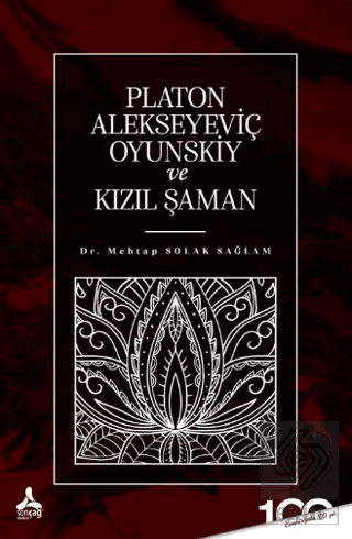 Platon Alekseyeviç Oyunskiy ve Kızıl Şaman