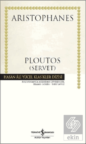 Ploutos (Servet)