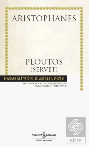 Ploutos (Servet)