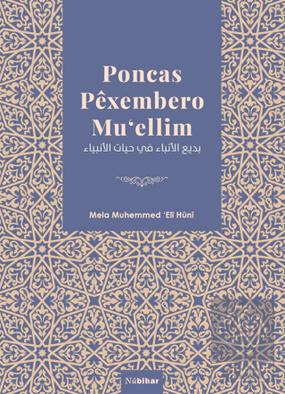 Poncas Pexembero Mu'ellim