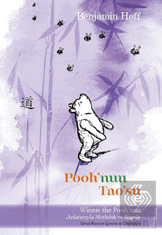 Pooh\'nun Tao\'su