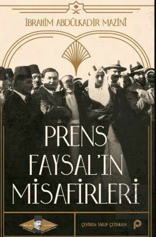 Prens Faysal'ın Misafirleri