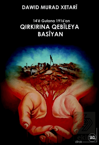 Qırkırına Qebileya Basiyan