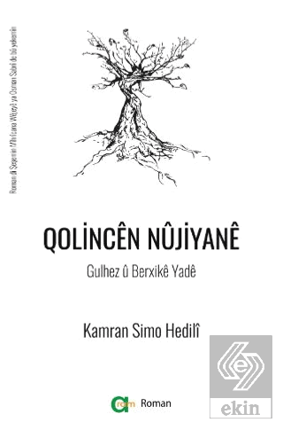 Qolincen Nüjiyane (Gulhez ü Berxike Yade)