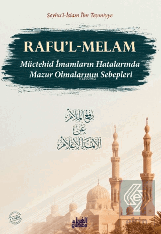 Rafu\'l-Melam