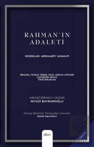 Rahman'ın Adaleti