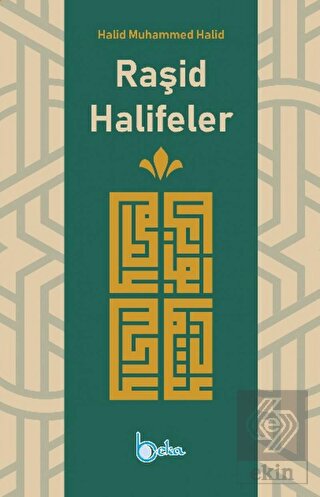 Raşid Halifeler