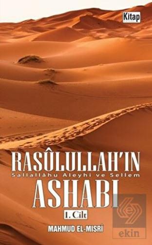 Rasulullah\'ın Ashabı 1. Cilt