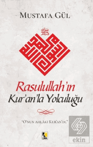 Rasulullah\'ın Kur\'an\'la Yolculuğu