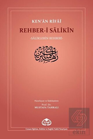 Rehber-i Salikin