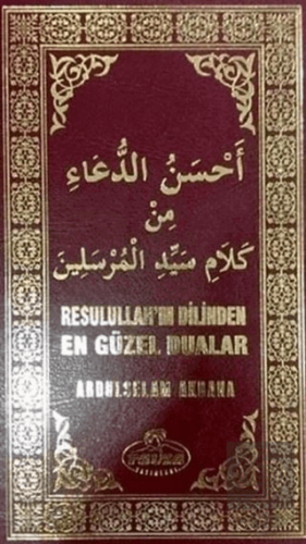 Resulullah\'ın Dilinden En Güzel Dualar