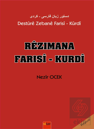 Rezimana Farisi - Kurdi