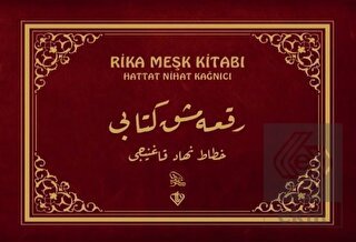 Rika Meşk Kitabı