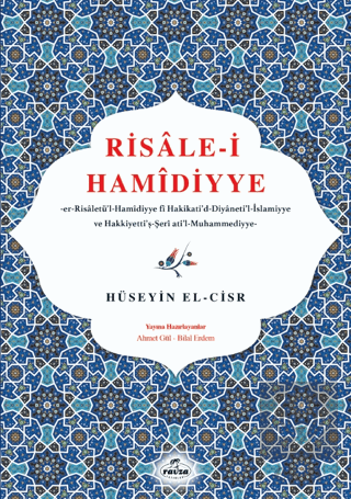 Risale-i Hamidiyye