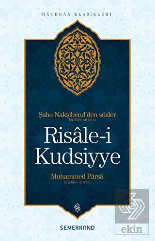 Risale-i Kudsiyye