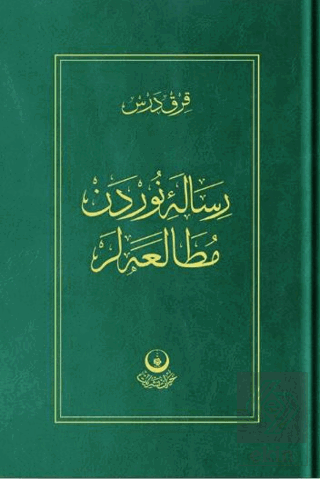 Risale-i Nur'dan Mütalaalar 1 (40 Ders)